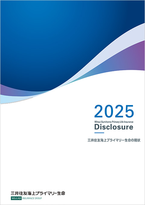 三井住友海上プライマリー生命の現状2025